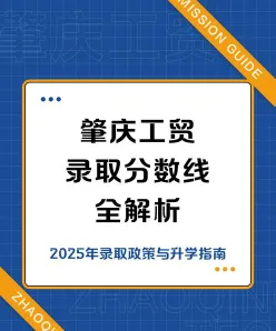 专业