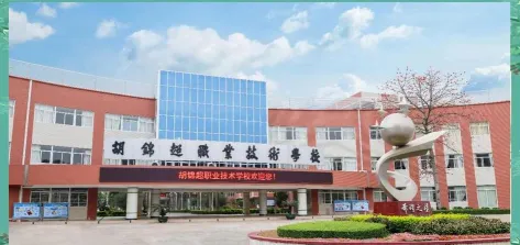 汽车