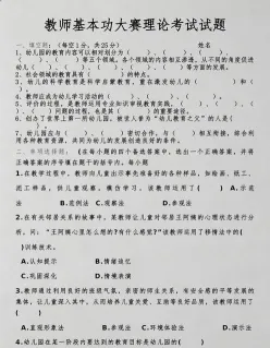 包括