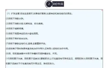 中国