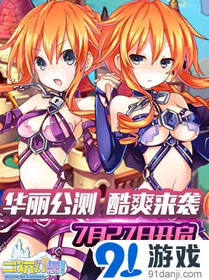 像素世界二次元幻想