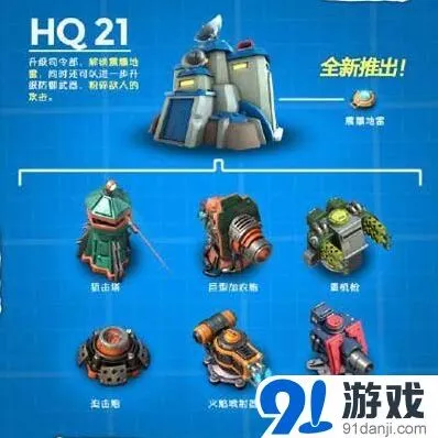 海岛奇兵待建