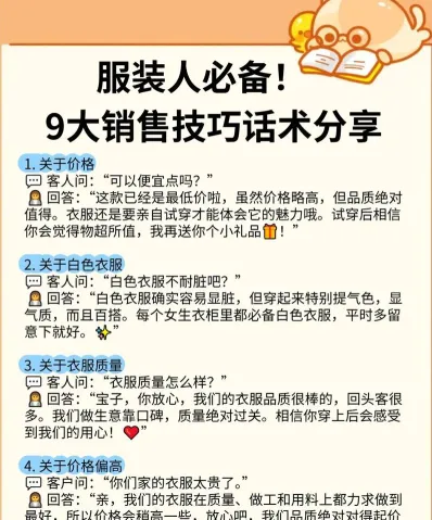 顾客