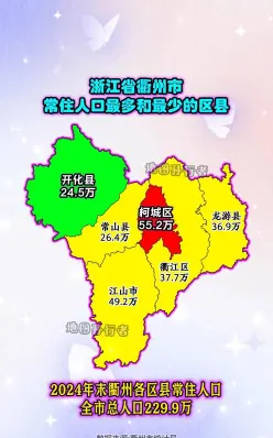 街道