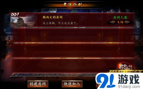 格斗江湖强势来袭