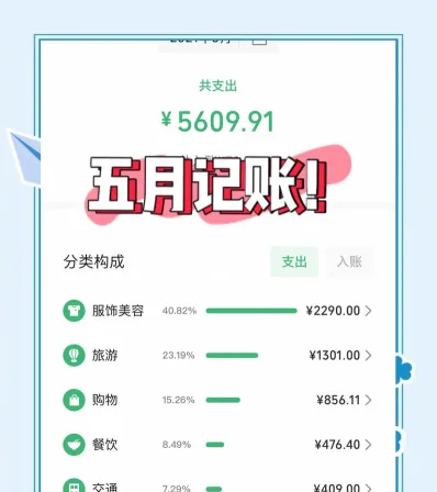 设计师