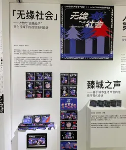 提供