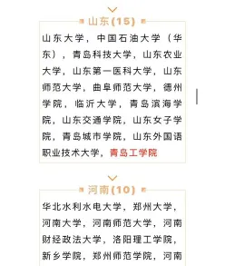 河北外国语
