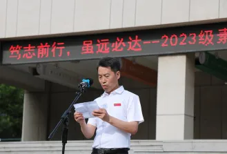 北京学大教育