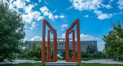 学院