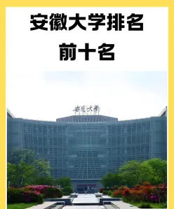 合肥