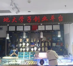 提供