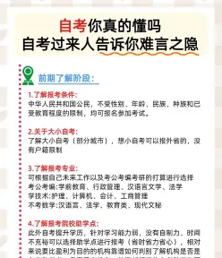 如果是