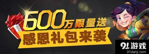 一路龙门镖局