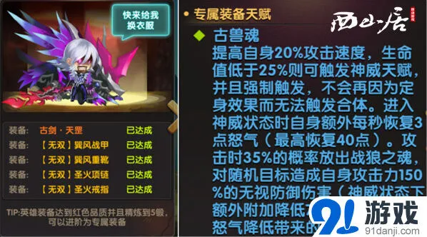 一路主策