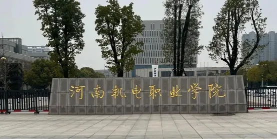 机电一体化