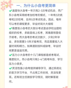 转考