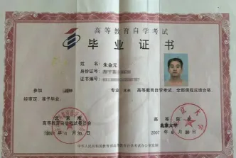 课本