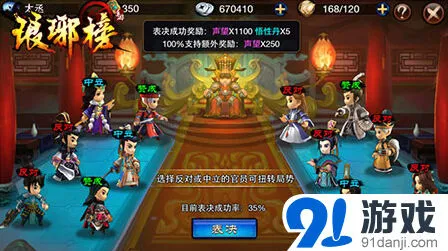 小黄人快跑游戏国庆特惠攻略