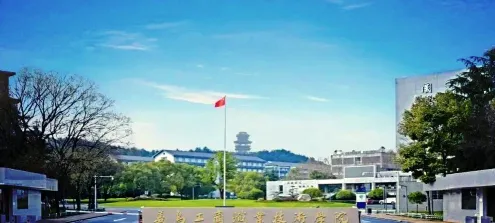 义乌