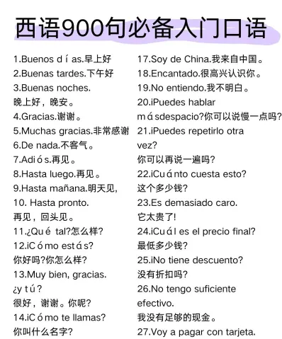 录音