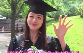 首尔大学