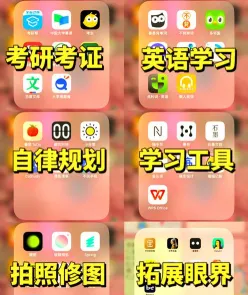 用于