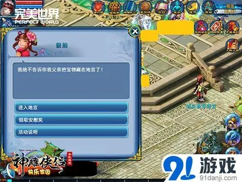 命运曲家