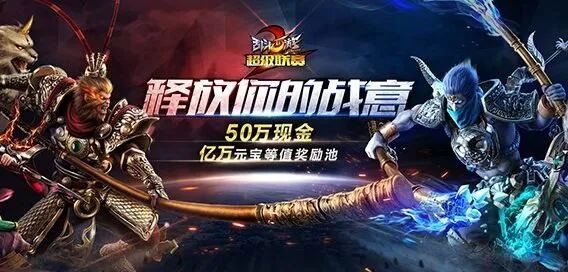 炉石传说大神