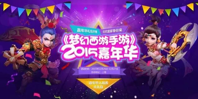 梦幻西游东海龙宫