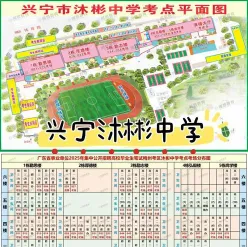信息