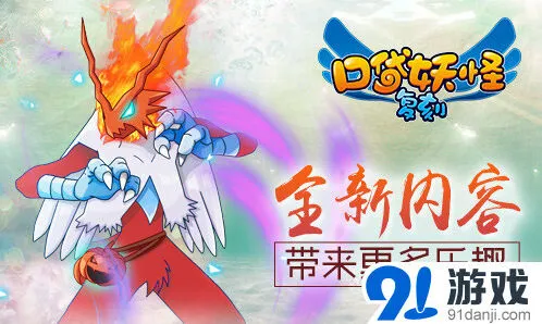 一路震撼