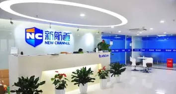 新航道