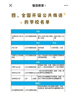 大学