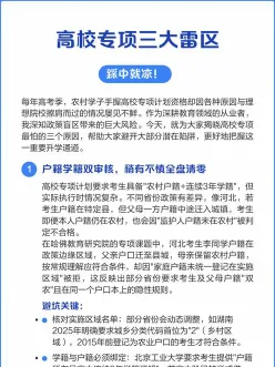 后果