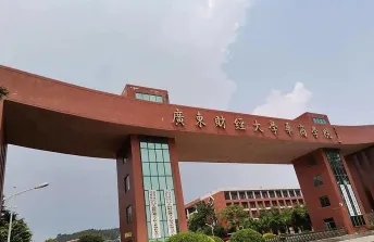 设有