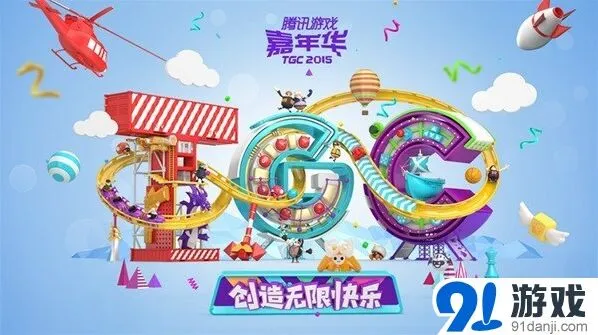 使命召唤福利满满