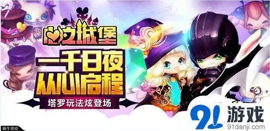 命运从心