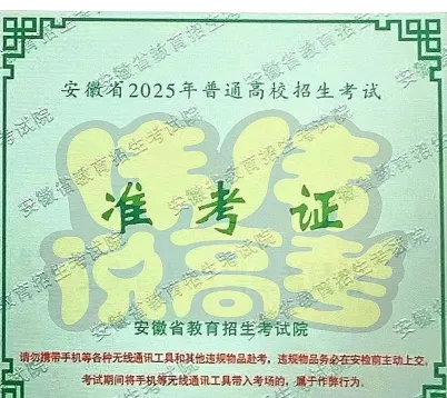 数字