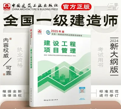 教材