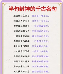 李白
