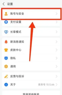 毕业生