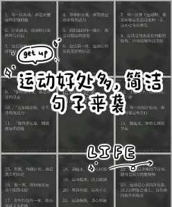语调