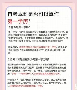 考试院官网