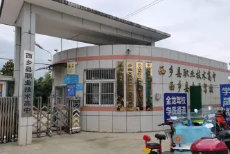 学生