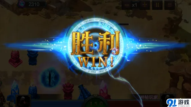 一路上线