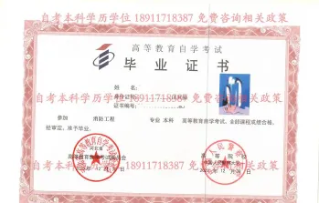 是一个