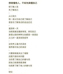 理解