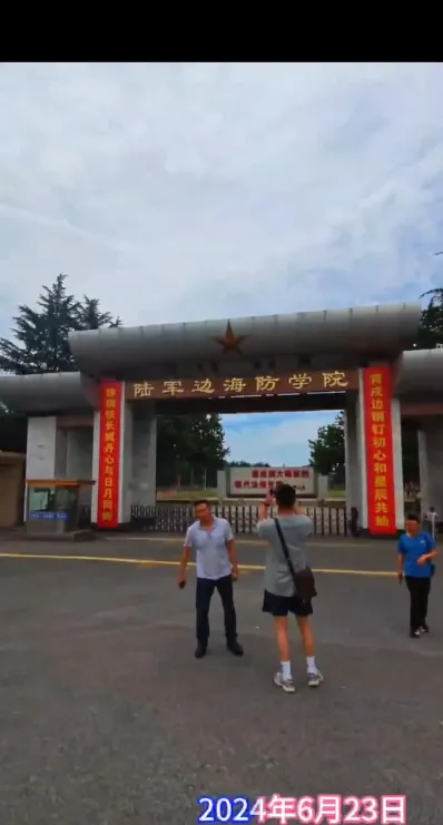 西安