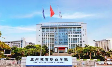 技术